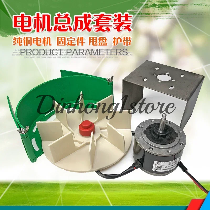 12v 24v 48v 150w 250w 350w  Tractor Front-mounted Fertilizer  Rear Mounted Electric Fertilizer Spreader for Light Truck  Pick Up