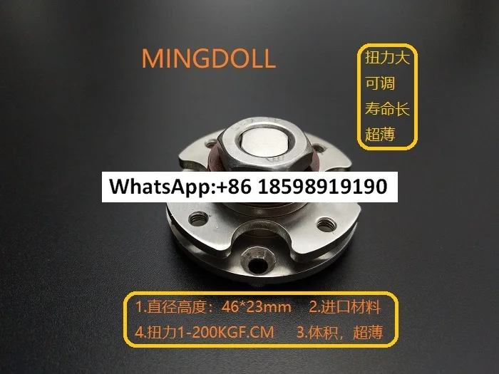 

Аппаратное соединение произвольной остановки, демпфирующий вал, крутящий момент шарнира буферного шарнира, регулируемый момент 1 250 кг СМ