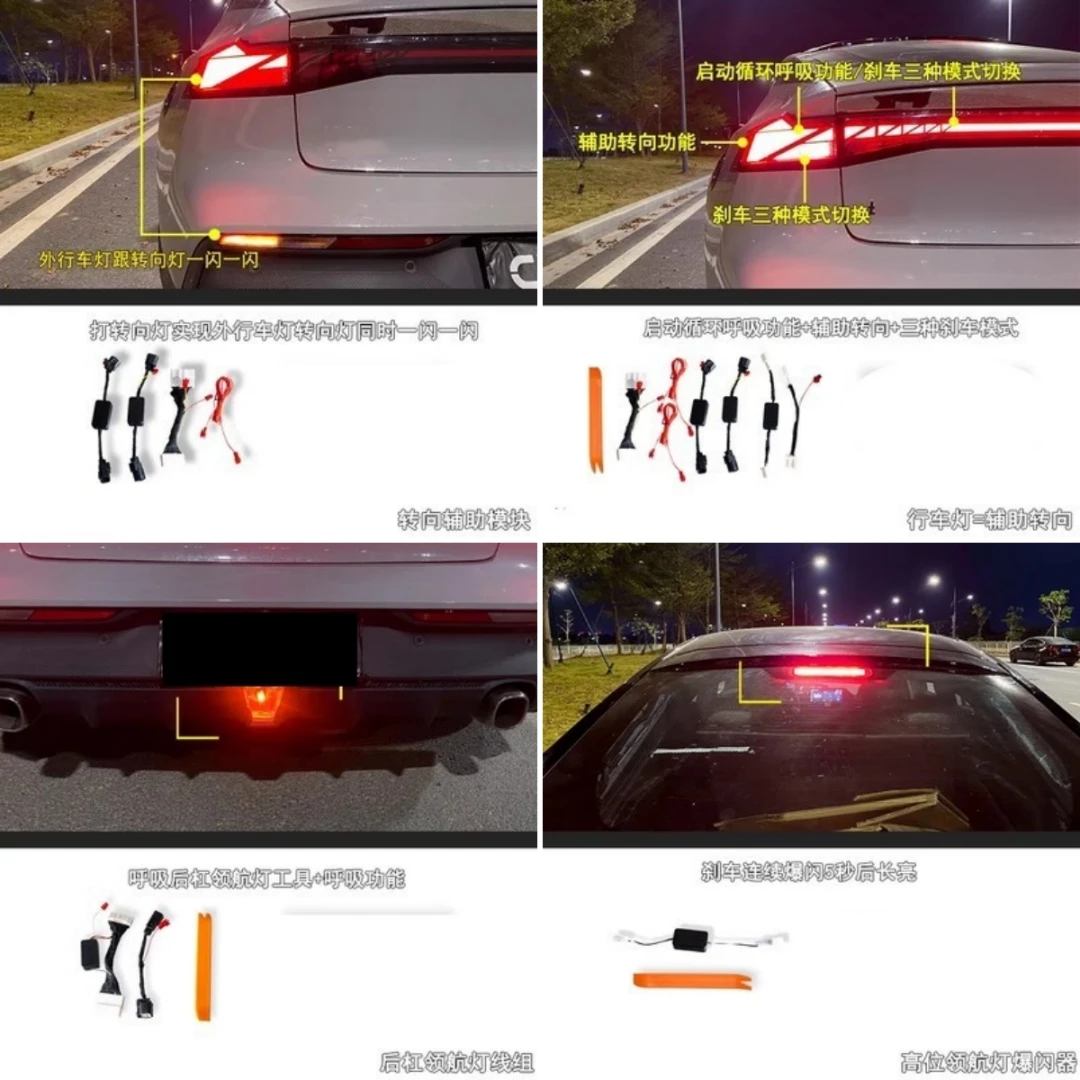 

Taillight wire Turn signal auxiliary module High Additional Third Brake Light for Changan Univ LED taillamp Auto Accessories