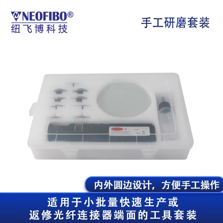 Hand Grinding Disc, Fiber Optic Connector Repair Hand Polishing Kit Grinding Fixture, Spot