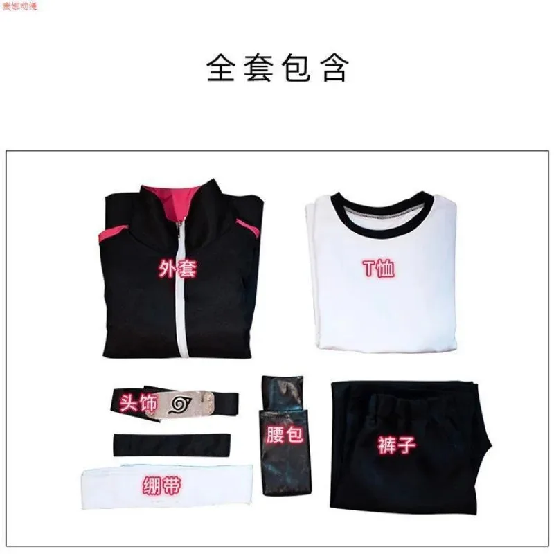 ملابس النينجا بوروتو اوزوماكي بوروتوكوسبيلي للبالغين والأطفال ملابس أنيمي