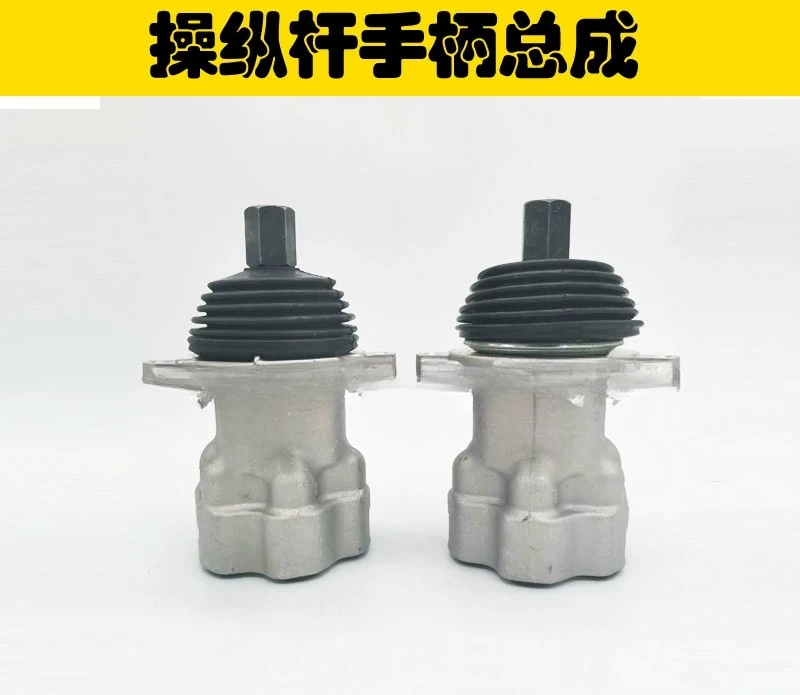 

For SK75 130 200 210 260 350-6-8 Super 8 Excavator Pilot Joystick Handle