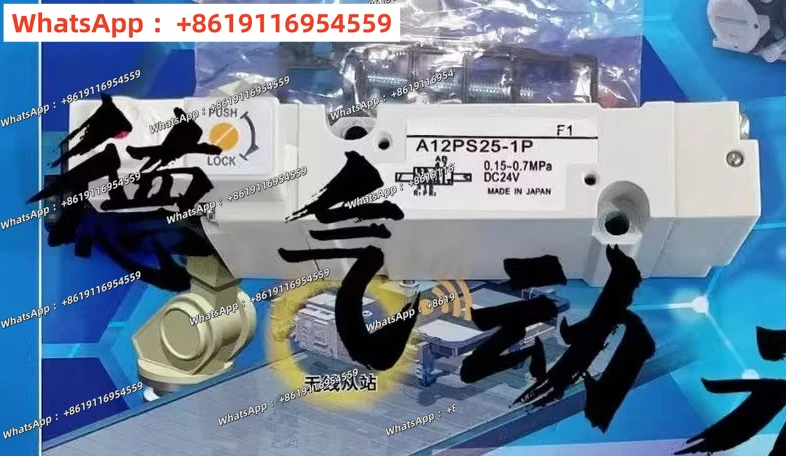 

Электромагнитный клапан KURODA A12FS25-1P A12GS25-1P A12GD25X-1P: Гарантия качества