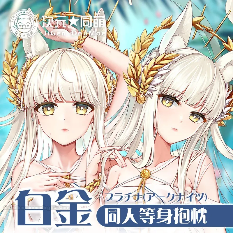 

Dakimakura Platinum Arknights двухсторонняя наволочка с принтом наволочка для тела в натуральную величину