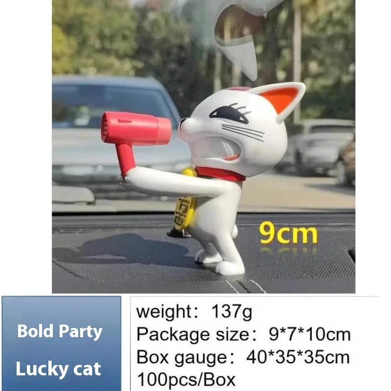 Supernatural Armed Dandadan Dangda Dang Bold Party High Speed Granny Fortune Cat Car Doll Desktop Handmade Collection