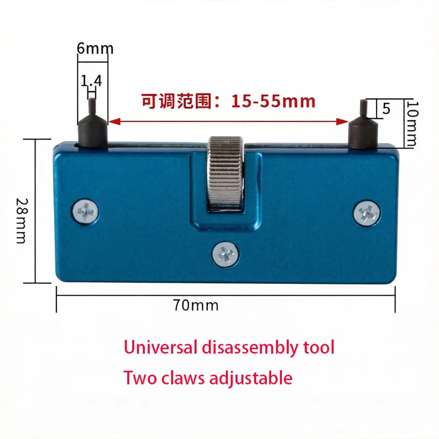 Laser cutting machine, focusing lens, universal disassembly tool, fiber optic collimating lens, mirror taking wrench