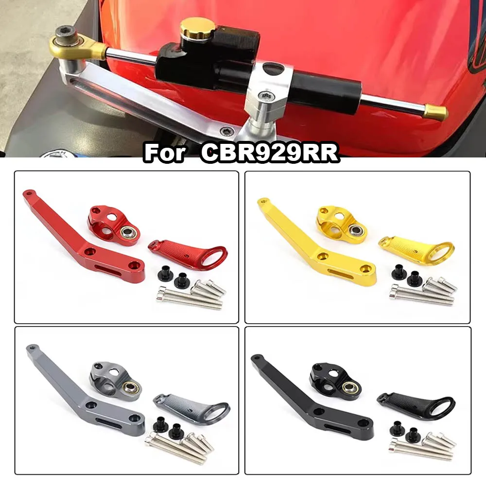 

For Honda CBR929RR CBR900RR CBR954RR 2000-2003 Motorcycle Steering Stabilize Damper Bracket Mounting Bracket Kit