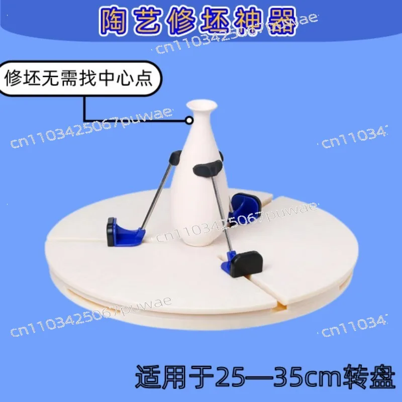 pince-de-decoupe-triangulaire-pour-poterie-outil-de-ceramique-avec-centrage-automatique-pour-vases-bols-tasses-outil-de-decoupe-pour-debutants