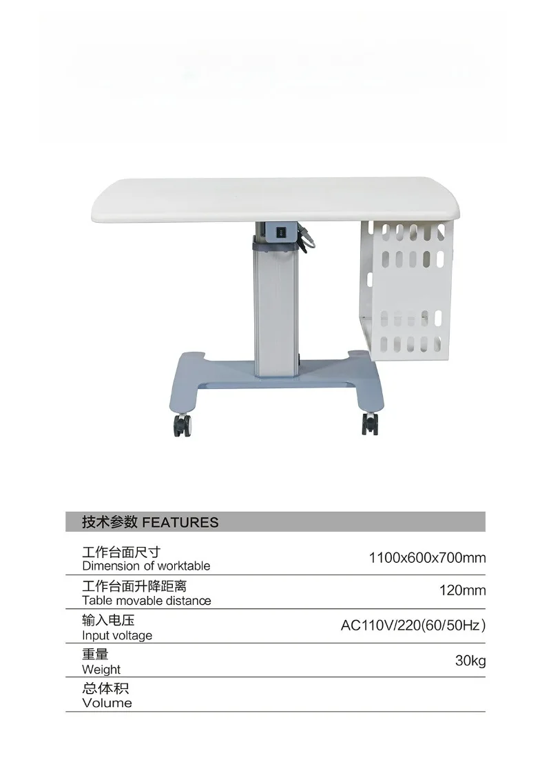 combination table MT--170 comprehensive optometry table ophthalmic glasses equipment instrument small combination table