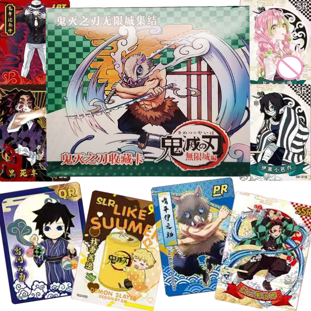 人気アニメ鬼滅の刃コレクションカード-子供向け-熱血スキルパーソナリティキャラクター限定カード-テーブル玩具ギフト