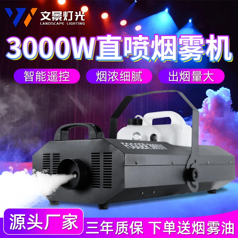 

Wenjing Stage Performance 3000 Вт Прямой инъекционный аппарат для дыма с постоянной температурой Бар Свадебный аппарат Специальные эффекты для гостиной