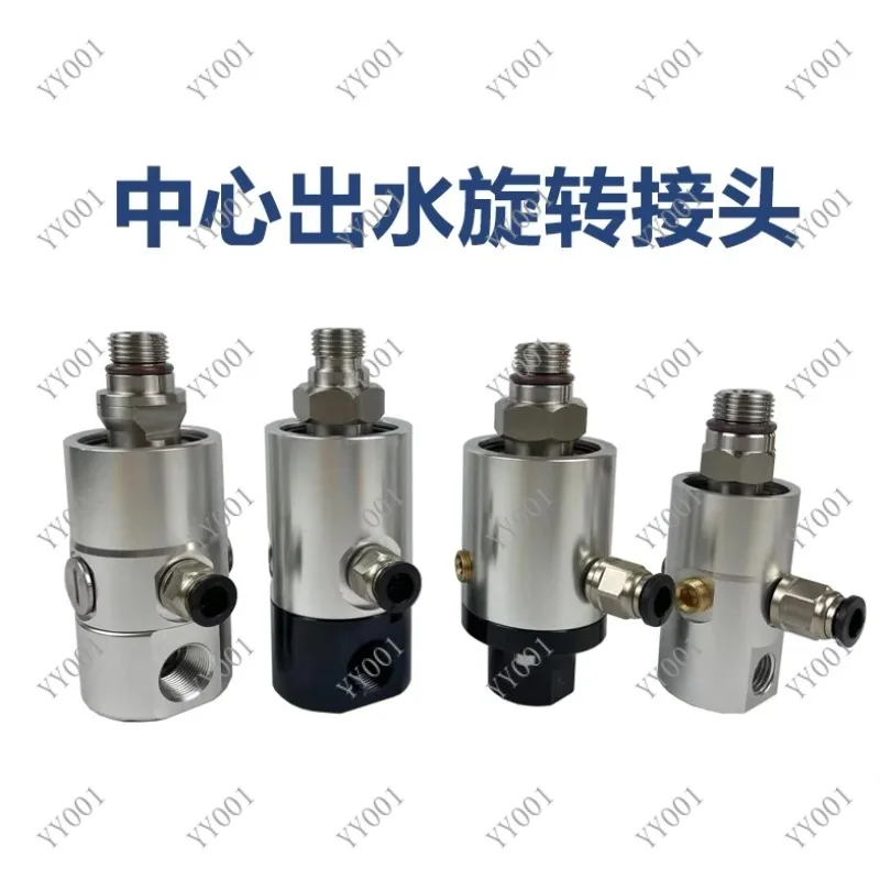 High Speed Dry Friction Separation Rotary Joint for Machining Center Spindle Coolant