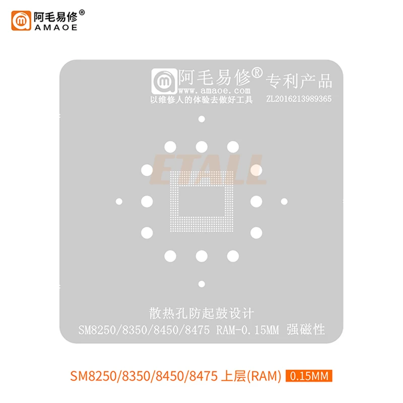 AMAOE SM8250 CPU For Snapdragon 865 U10 U11 Poco X3 Pro SDM8150 CPU BGA Reballing Stencil Planting Tin Platform Repair Tools