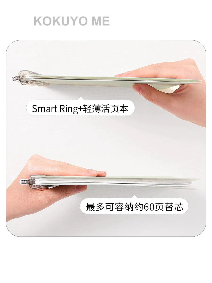 1pc Japanese KOKUYO Me Series Smartring+Ring Loose-leaf Book Binder Detachable B5 Light and Thin Coil Book Replaceable Core