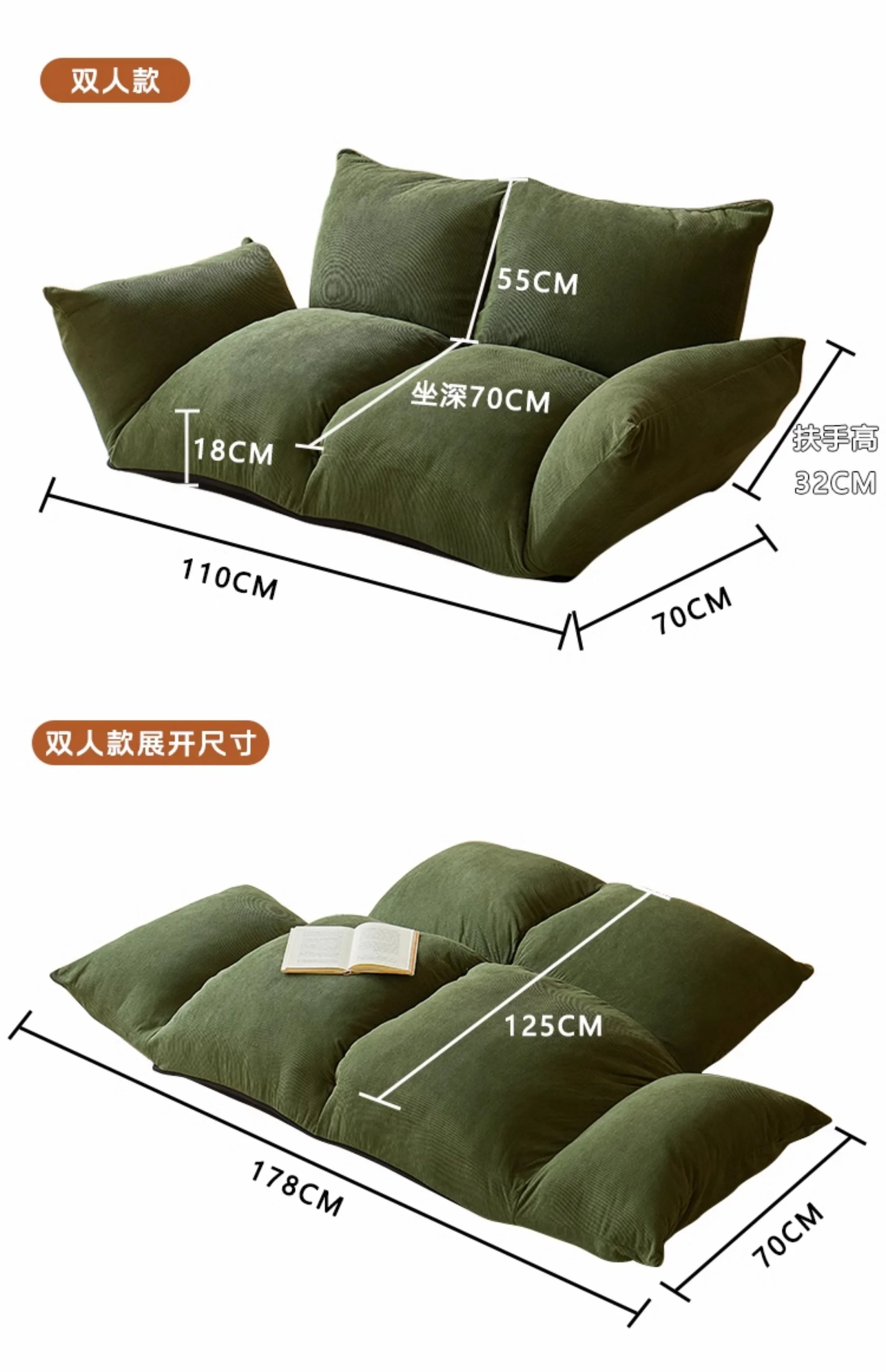 Wabi-Sabi Style Dual Sofa Adjustable Home Couch Wear-Resistant Recliner Lounge Seat Comfortable Lazy Relaxation Chair Minimalist