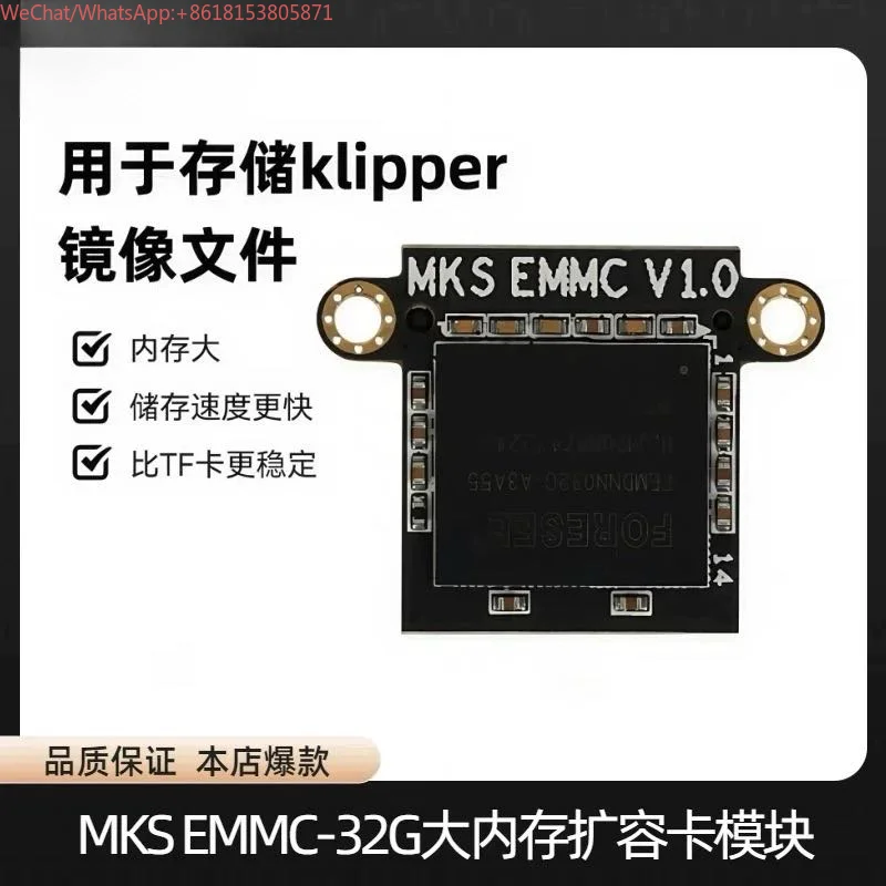 EMMC-32G large memory expansion card module embedded storage klipper image file