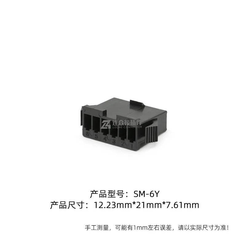 100pcs/lot SM 2 3 4 5 6 Hole Connector Plastic Shell Domestic Parts SM-2Y SM-2A SM-6Y 2P 3P 4P 5P 6Pin SM-3Y SM-3A SM-4Y SM-5A