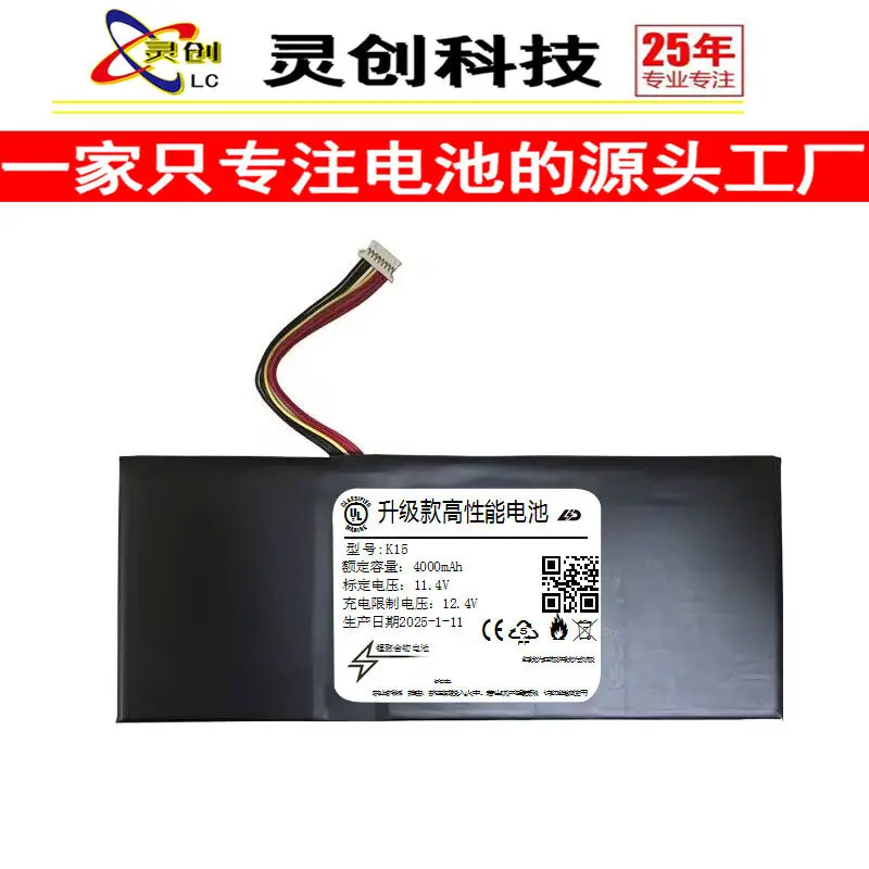 High-quality products for k15 byone baoyang r15x kuaidu fast reading x series notebook 4000mah battery