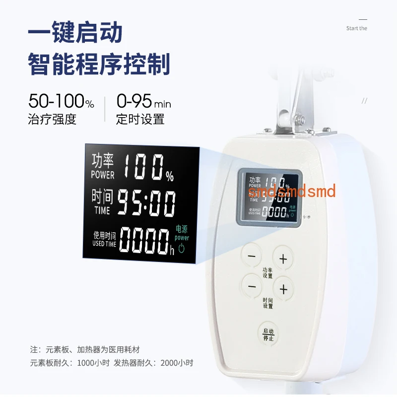 Infrared physiotherapy instrument Home medical electric roasting magic lamp therapeutic instrument