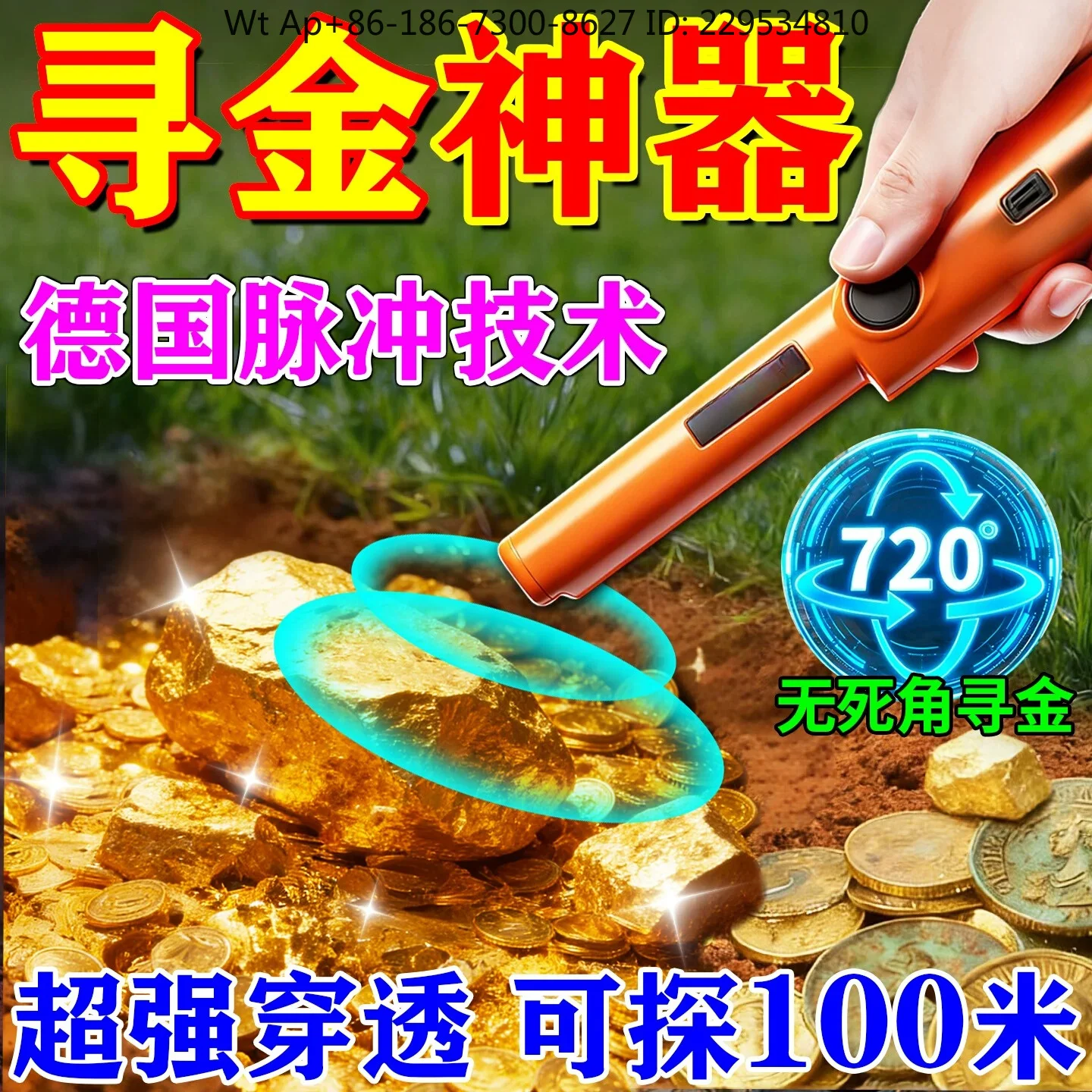 2026 New Metal Detector Ground Search Treasure High-precision 100-meter handheld scanner for home use