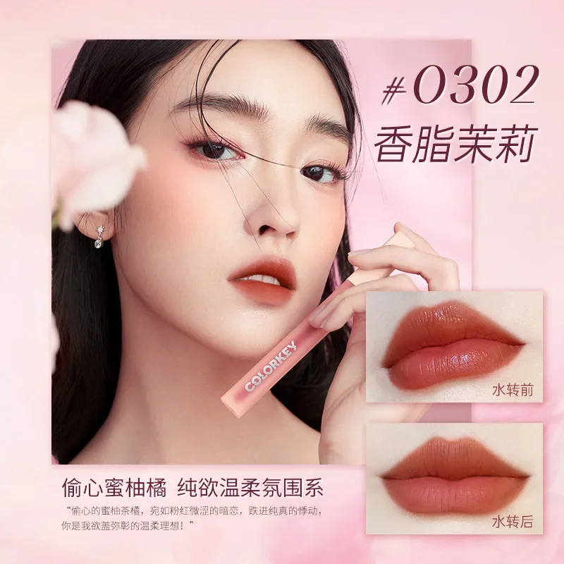 Colorkey Matte Lip Glaze Velvet Lipstick Waterproof Non-stick Cup Moisturizing Lip Gloss Makeup for Women Original Makeup Beauty