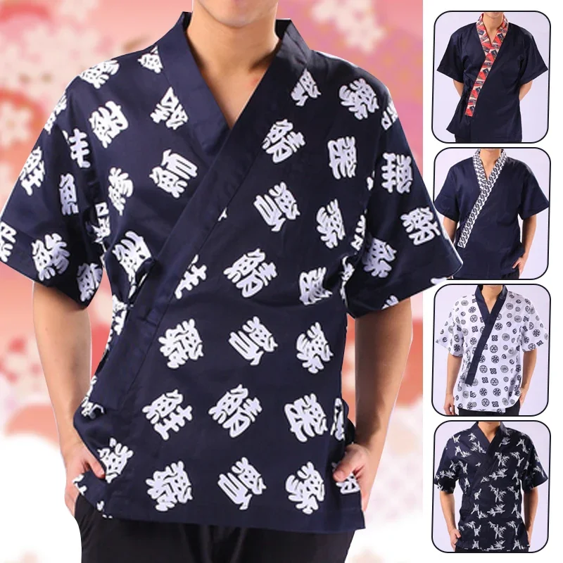 寿司レストラン作業服シャツシェフ制服フードサービスプリント半袖トップス和風キッチンコックシェフジャケット