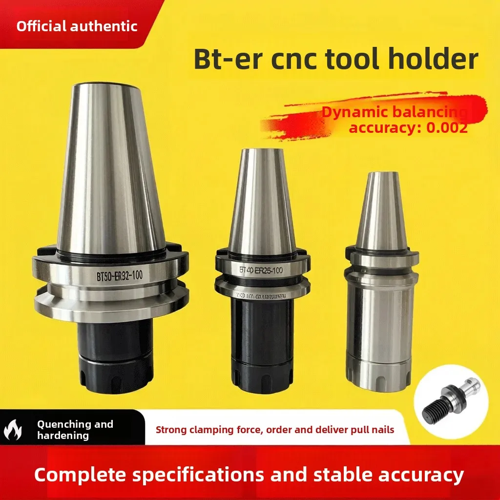Numerical control tool holder BT30BT40BT50ER chuck 32er25 high precision tool holder dynamic balance CNC machining center