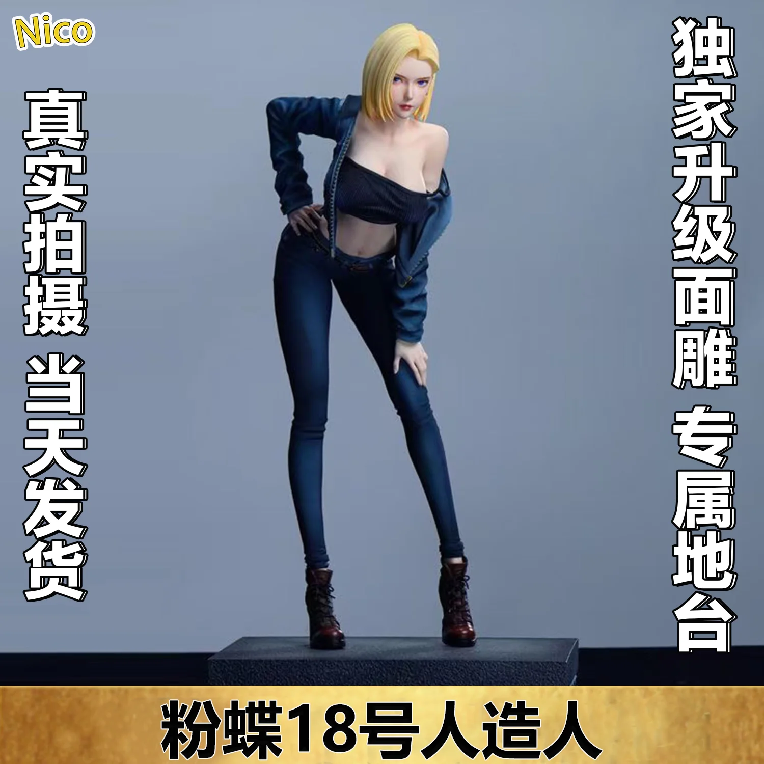 

Фигурка аниме «Дракон Болл Z»: Киборг 18, 32 см (12,59 дюйма), подвижная, розовая, с бабочками, из ПВХ, милая, сексуальная, для декора стола, подарок