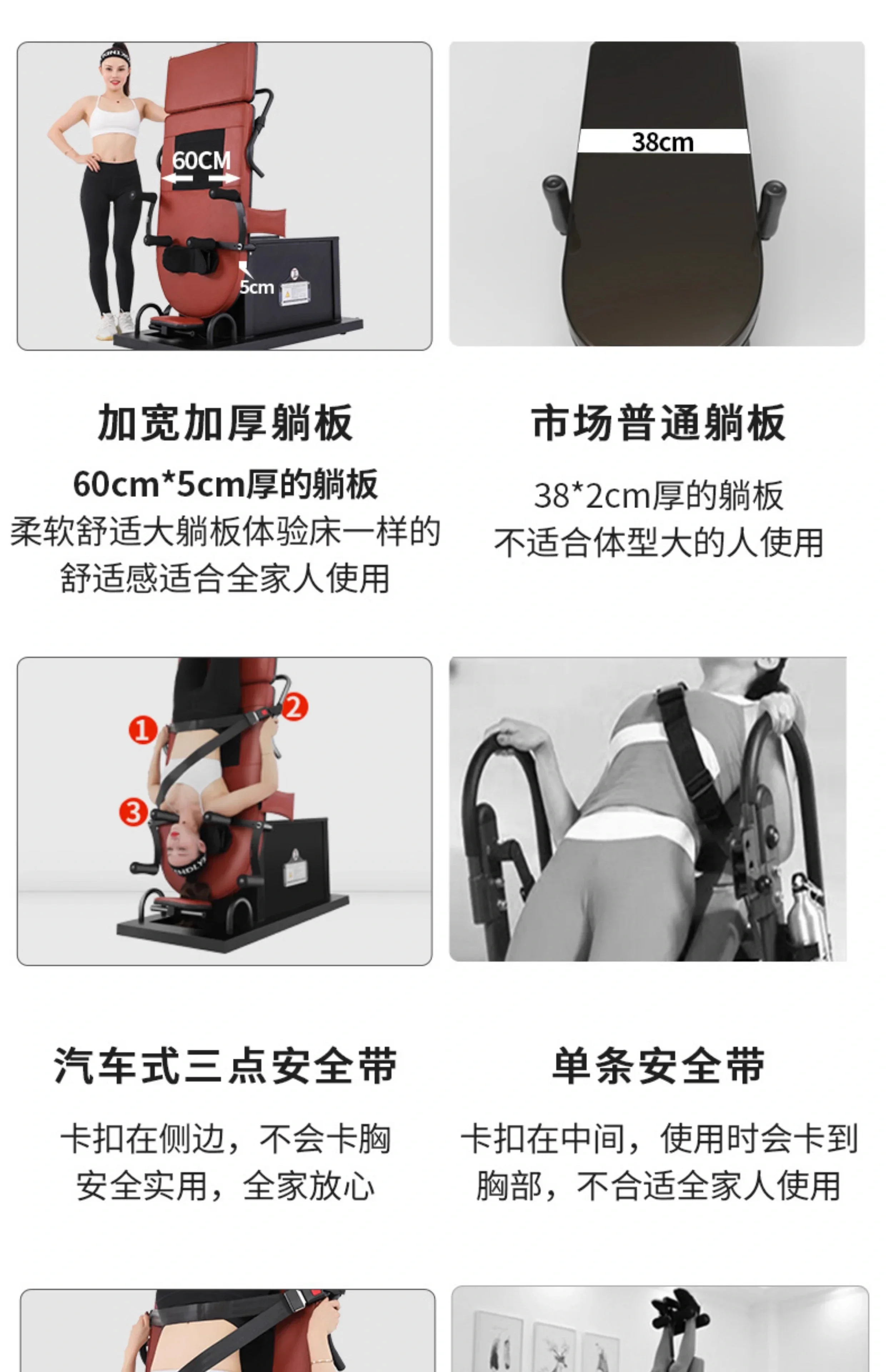 Multifunctional electric handstand fitness equipment assisted traction for full body lumbar and lumbar spine stretching