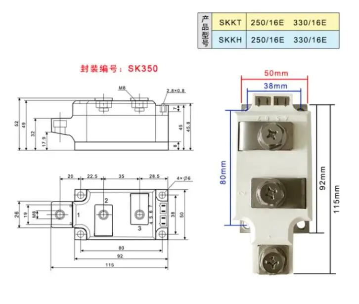 Imagem -04 - Módulo do Diodo do Tiristor para Escurecimento Ups Fonte de Alimentação Partida Macia do Motor Igbt Skkt 42 57 72 92 106 122 132 162 215 250 330 e 16e