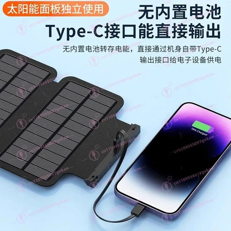 Solar Power Bank Large Capacity 20000mAh Battery Outdoor Self-driving Camping Mobile Phone Power Bank