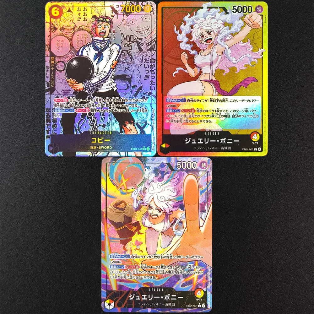 

Коллекционная карта-игрушка DIY Proxy OPCG One Piece Japanese Egghead Crisis EB-04 Koby EB04-044 SR Jewelry Bonney EB04-001