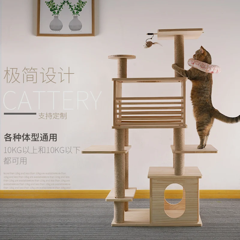 Solid Wood Cat Climbing Frame, Cat Litter, Cat Tree, One Villa Cat Shelf, Multi-function Platform, Tongtian Column, Cat Supplies