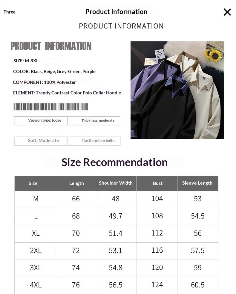 العصرية كبيرة الحجم اللون مطابقة قميص بولو سترة برقبة على شكل v الرجال الربيع والخريف جديد وهمية قطعتين قميص فضفاض قاع #3