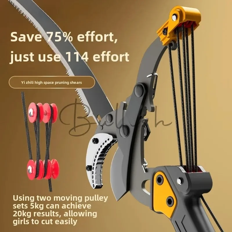 High branch shearing tree branch special scissors high altitude pruning pruner pruning shearing artifact long pole