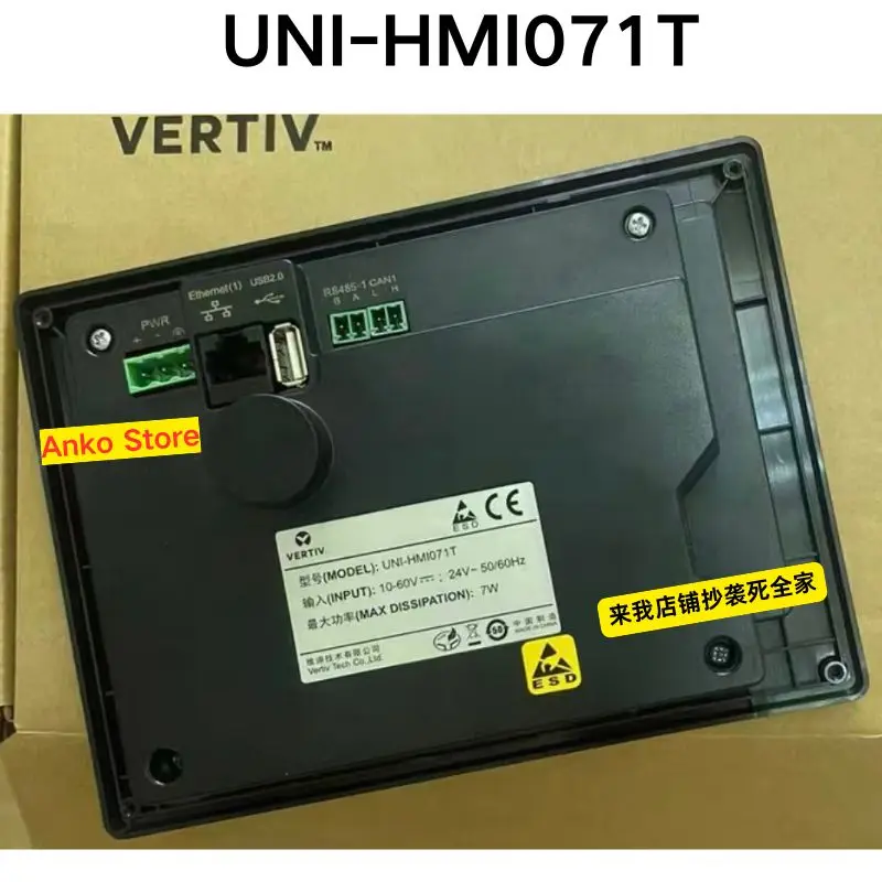 Brand-new  Original UNI-HMI071T display screen