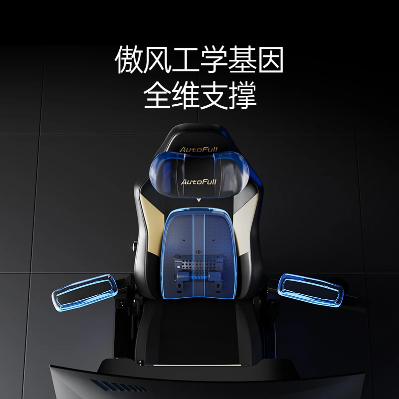 F7 E-Sport Kabine E-Sport Lagerstuhl Cockpit Raumkapsel