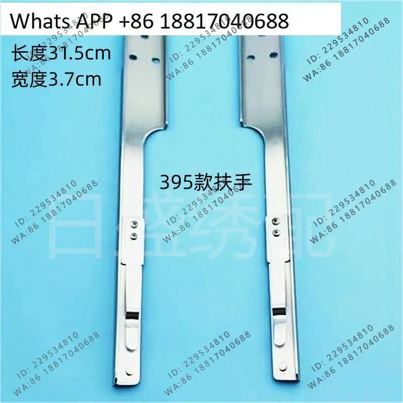 Computer embroidery machine accessories ready-to-wear embroidery frame support embroidery stretch fixed