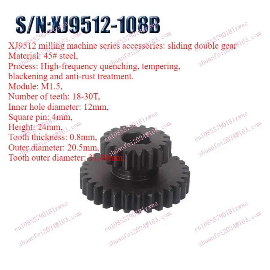 ترس الجسر الصلب للعمود الرئيسي، Z38، XJ9512 XD9512-138 آلة طحن تروس العمود المزدوج #5