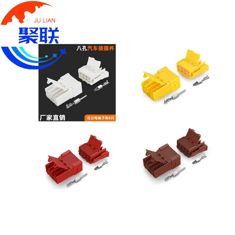 

1Set 8Pin 969191-1 969191-2 969191-3 969191-4 male female Plug wire Connector 927365-1 927366-1 927367-1 927368-1 add pin wire