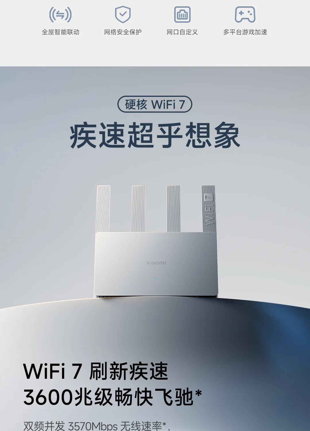 Xiaomi Router BE3600 WiFi 7 Dual-Band Qualcomm quad-core Gaming