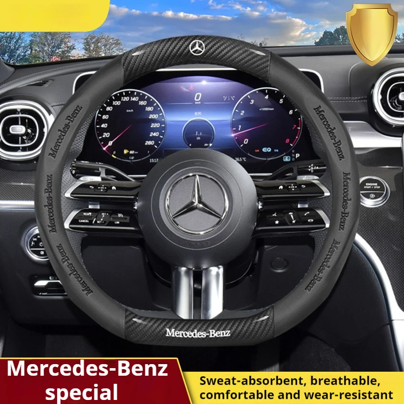 Для Mercedes-Benz A B C E S V R-Class A45 C43 CLA GLA GLB GLC GLK SLK SL Vito W203 Кожаный автомобильный чехол на руль из углеродного волокна