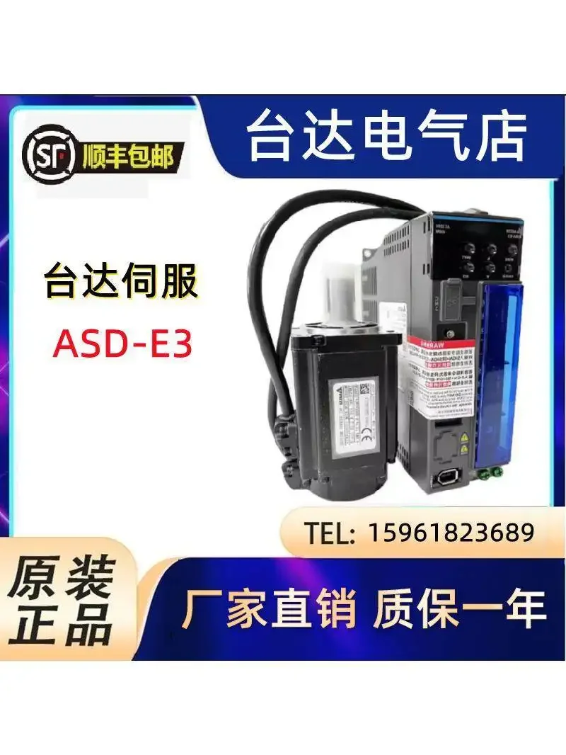 Delta 1.5KW Servo Drive ASD-E3-1521-L/E Motor ECM-E3M-E21315RSE/SSE/A