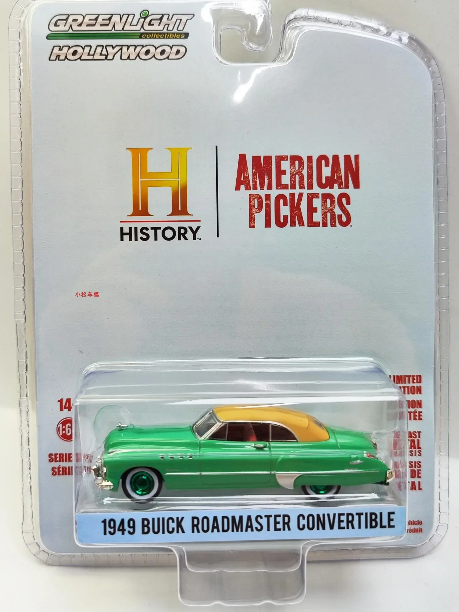 

Green Light 1:64 Hollywood Series 37-1949 Buick Roadmaster Convertible Green MachineAlloy Car Models Collectibles Hobbies Toys G