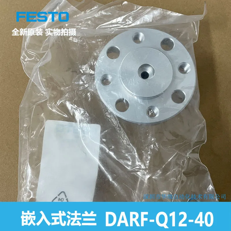 Embedded Flange DARF-Q12-40 4886225 New Original Genuine Guarantee