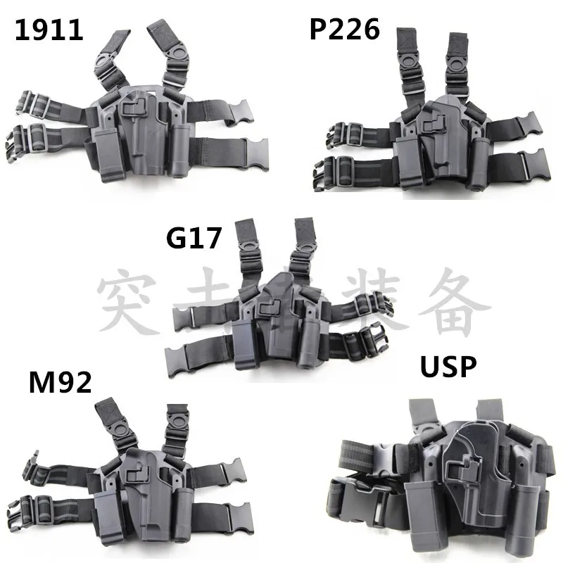 

Регулируемая пластиково-стальная тактическая кобура на бедро для G17, 1911, P226, M92 и USP с быстрым извлечением