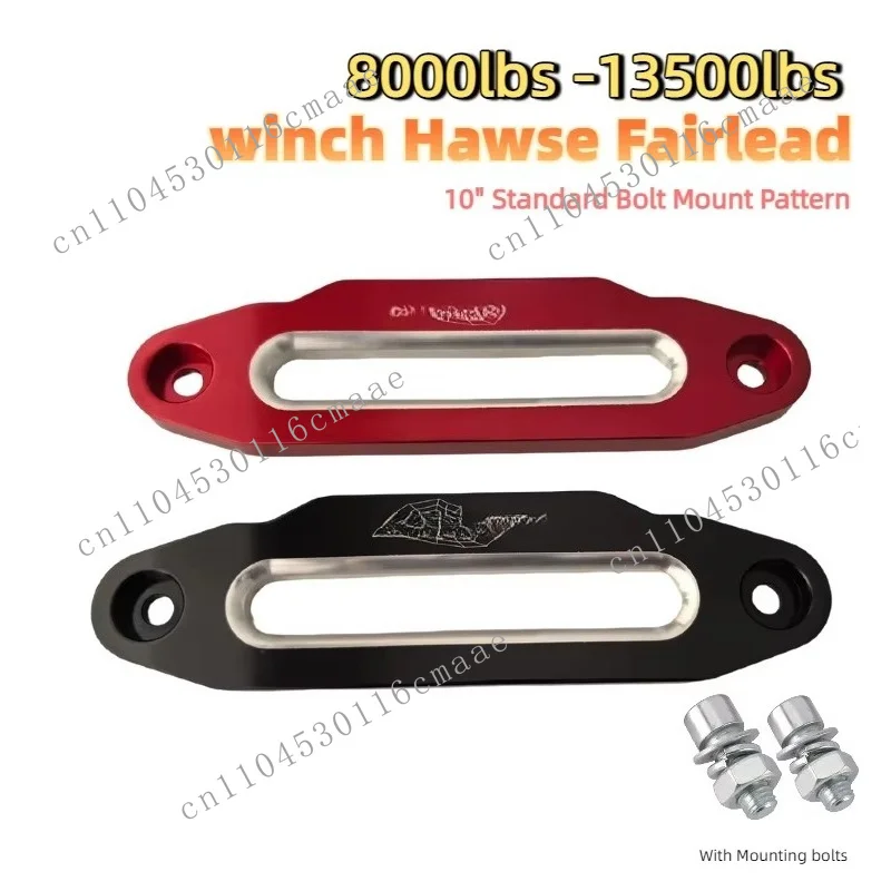 8000 Universal 10 " (254 mm) Aluminum Hawse Cable Guide - 15,000 Pounds Electric Winch Synthetic Winch Rope - Emergency Tool