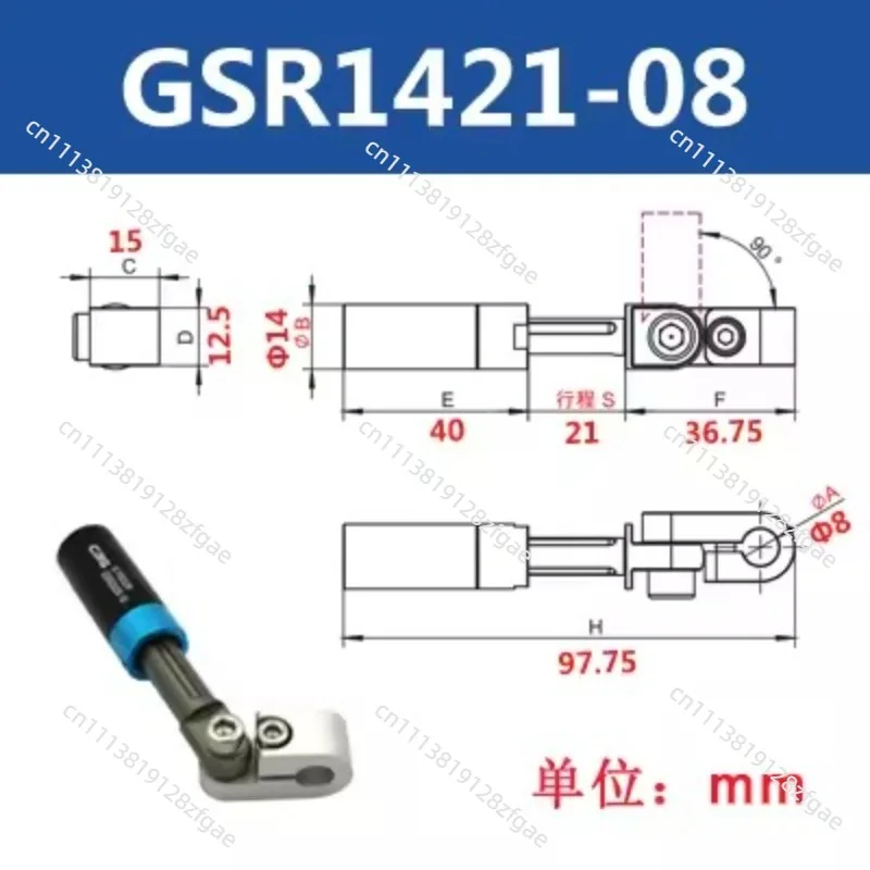 CRG Manipulator Anti-rotation Buffer Bracket GSR Universal Adjustable Joint Clamp Bending Arm Fixing Bracket Fixture Accessories