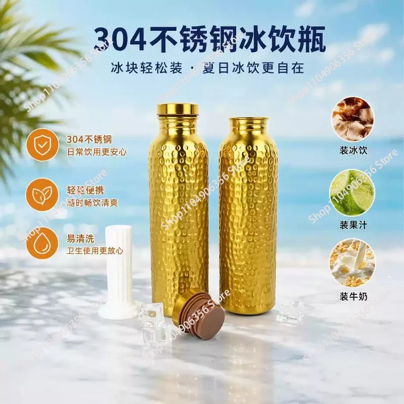 Lightweight Portable 304 Stainless Steel Water Bottle, Hammered Electroplated Gold Concave Convex Cup for Outdoor Sports