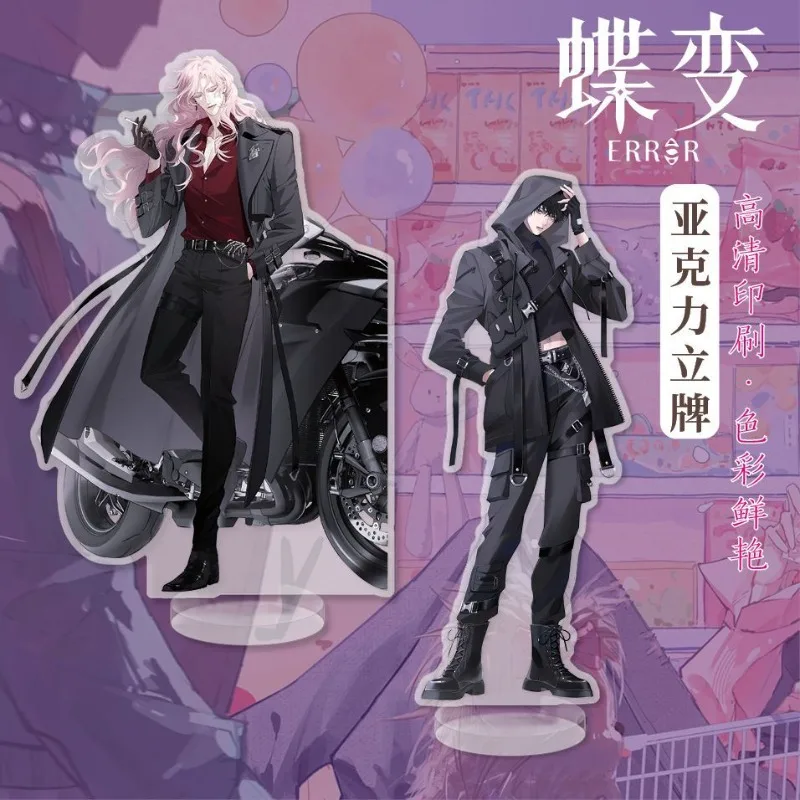 Die Bian Аниме Фигурка Юань Ан Чжао Ран Игрушечные Фигурки Женский Мультфильм Креативная Фигурка Стенд Модель Куклы Игрушки Акриловый Подарок Die Bian Аниме Фигурка Юань Ан Чжао Ран Игрушечные Фигурки Женский Мультфильм Креативная Фигурка Стенд Модель Куклы Игрушки Акриловый Подарок